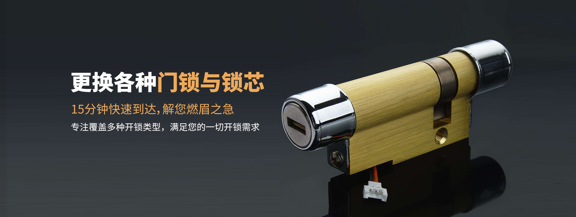 成都龙泉驿区banner03