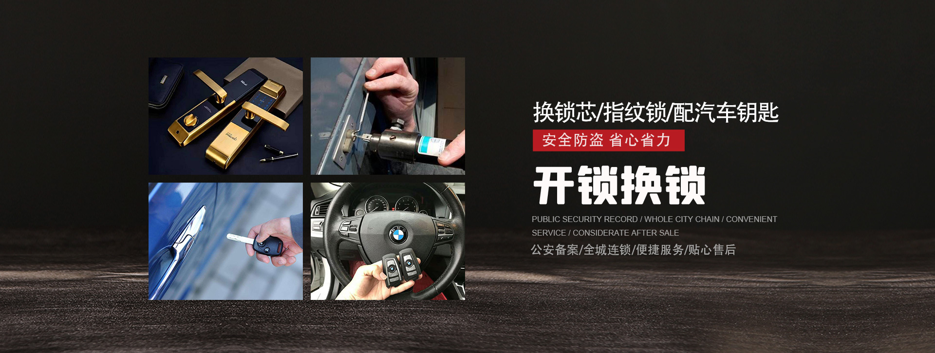 成都龙泉驿区banner01